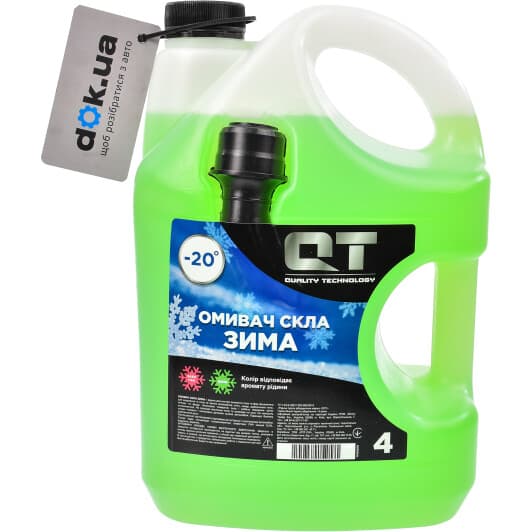 Омыватель стекла QT зимний -20°С дыня (4 л)