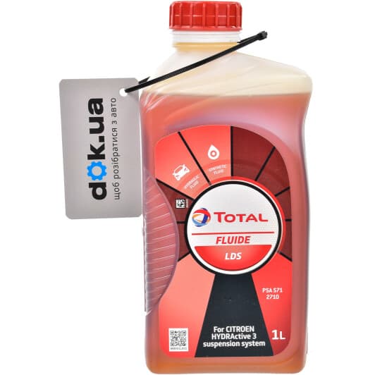 Total Fluide LDS рідина ГПК