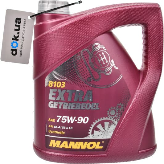 Трансмісійна олива Mannol Extra Getriebeoel GL-5 LS 75W-90 синтетична