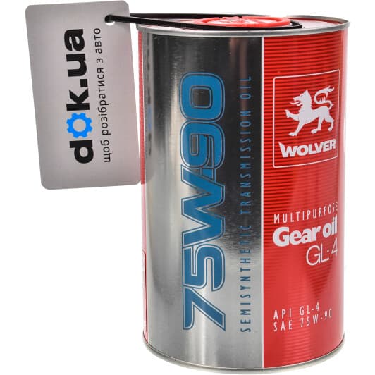 Wolver Gear Oil 75W-90 трансмиссионное масло