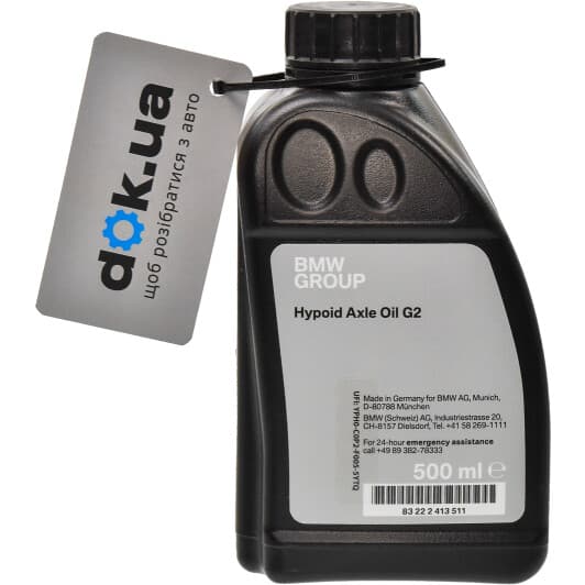 Трансмісійна олива BMW Hypoid Axle Oil G2 GL-5 75W-80 синтетична