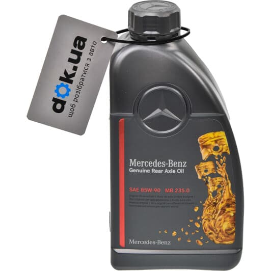 Mercedes-Benz Genuine Rear Axle Oil 85W-90 трансмісійна олива