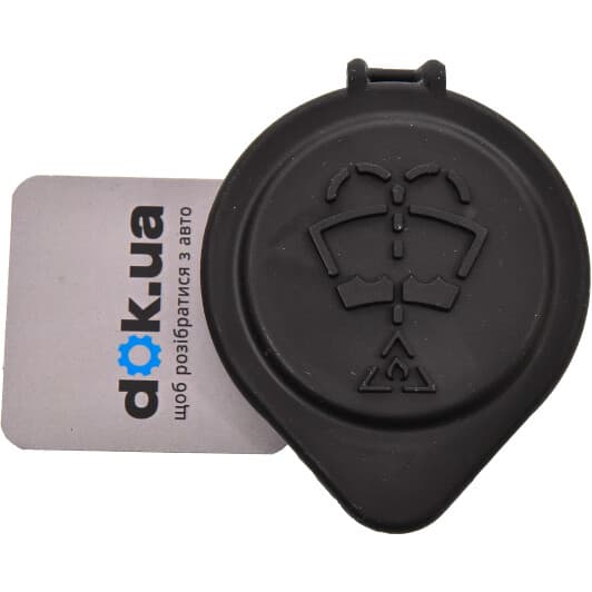 61667264145 BMW / MINI Кришка бачка омивача