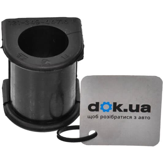 N4270404 Nipparts Втулка стабилизатора