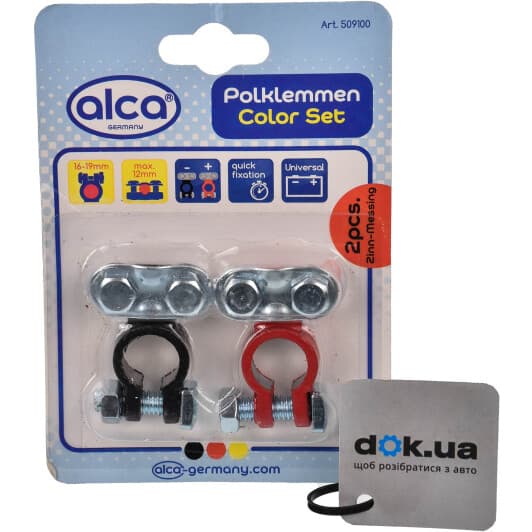 Клеми АКБ Euro Type 1 Alca 509100