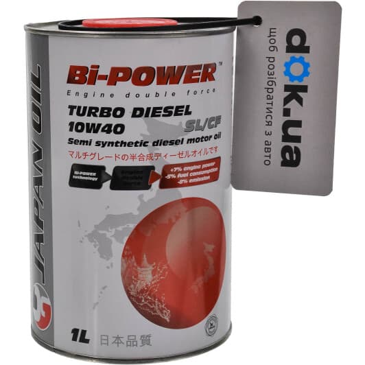Bi-Power Japan Oil Turbo Diesel 10W-40 (1 л) моторное масло