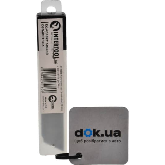 Набор лезвий Intertool HT-0518 сегментированное лезвие 10 шт.