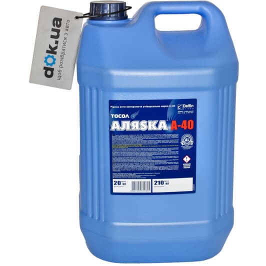 АЛЯSКА А-40 синий -40 °C, 20 л (5000) готовый антифриз