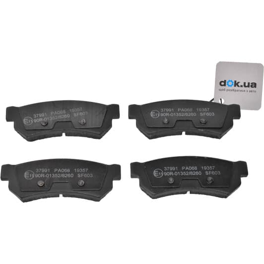 37991 A.B.S. Тормозные колодки