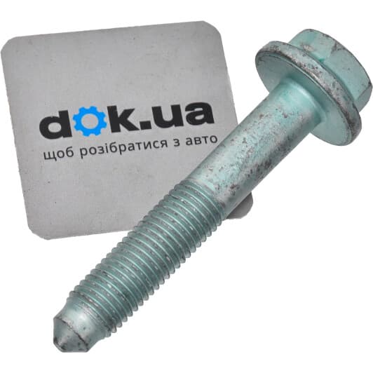 N10262201 VAG Монтажный комплект рычагов