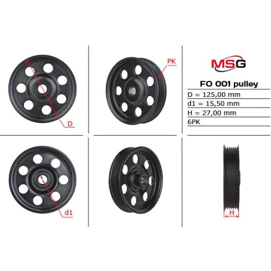 fo001pul MSG Шкив насоса ГУР