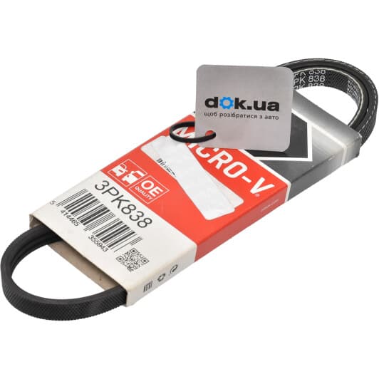 3PK838 Gates Поликлиновой ремень