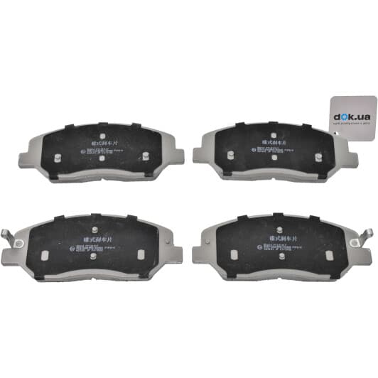 50H14 Japko Гальмівні колодки