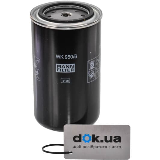 WK 950/6 Mann Топливный фильтр