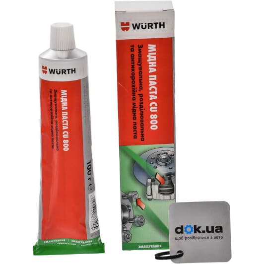 Würth CU 800 медная смазка