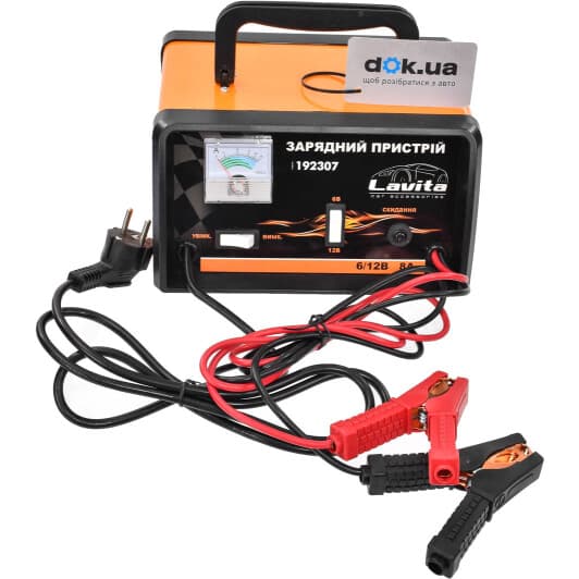 Зарядний пристрій Lavita LA 192307