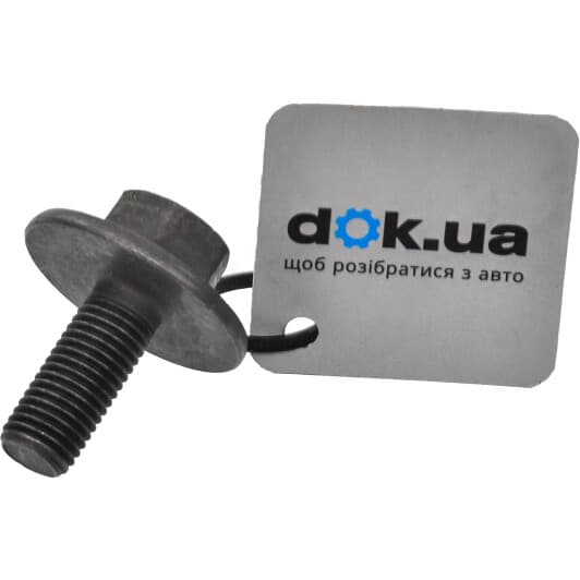 1057134 Ford Болт колінчастого вала