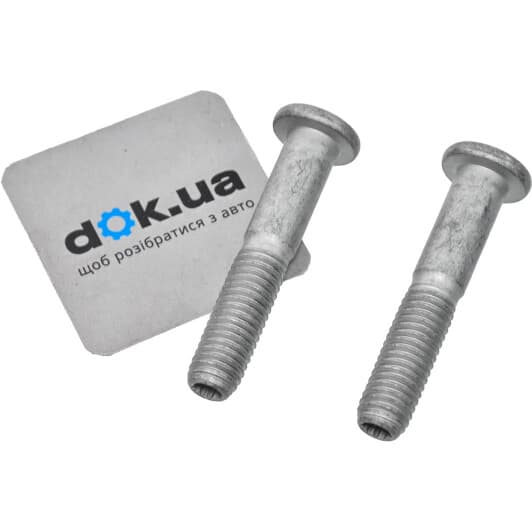 WHT000226 VAG Стійка стабілізатора