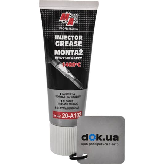 Смазка Moje Auto Professional Injector Grease