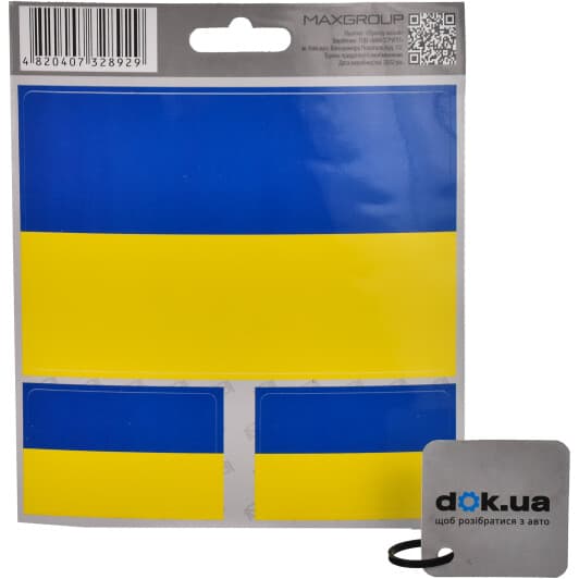 Комплект наліпок Maxgroup Прапор