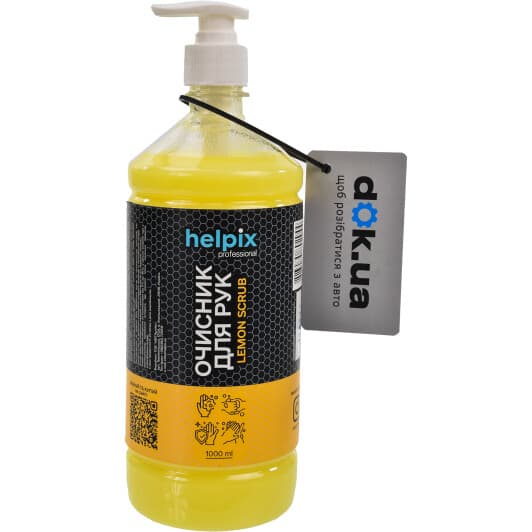 Очисник рук Helpix Lemon SCRUB лимон