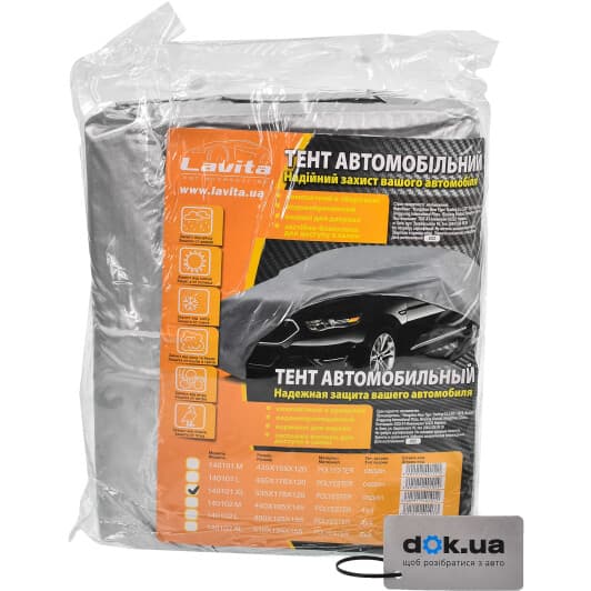 Автомобільний тент Lavita LA140101XL сірий
