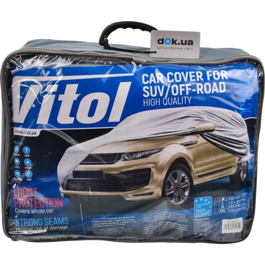 Автомобильный тент Vitol JC13402M серый