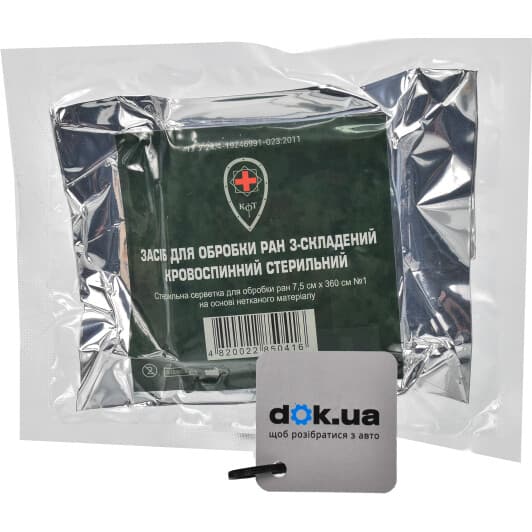 Гемостатический бинт КФТ НФ-00001469