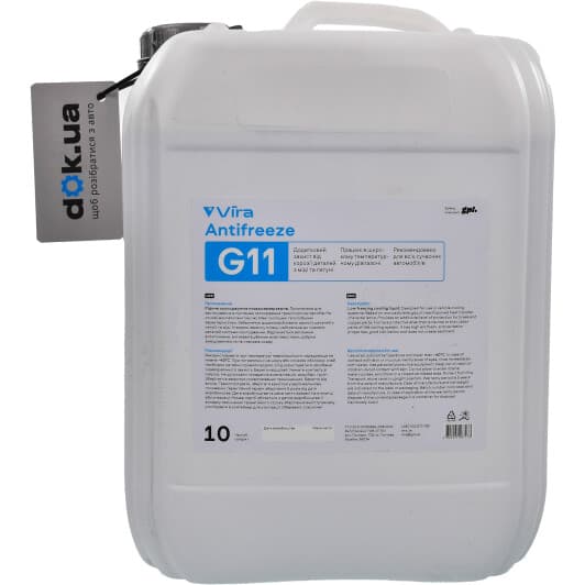 VIRA G11 синій -40 °C, 10 л (VI0022) готовий антифриз