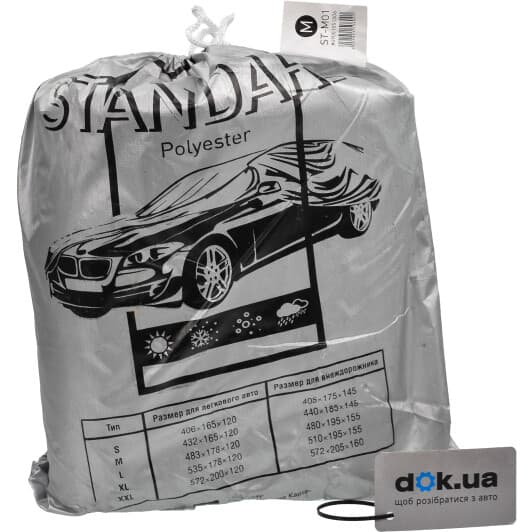 Автомобільний тент Дорожная Карта Standard ST-M01 сірий