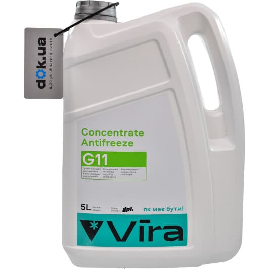 VIRA G11 зелений 5 л (VI3002) концентрат антифризу