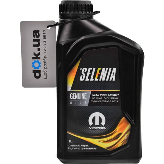 Petronas Selenia Star Pure Energy 5W-40 (1 л) моторное масло