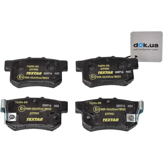 2171901 Textar Тормозные колодки