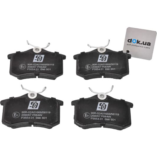 209057 Solgy Гальмівні колодки