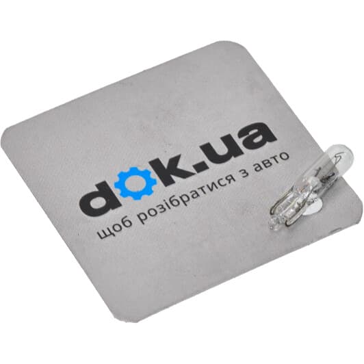 Автолампа Narva W2,3W W2x4,6d 2,3 W прозора 17073CP