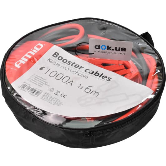 Дроти прикурювання Amio 01435