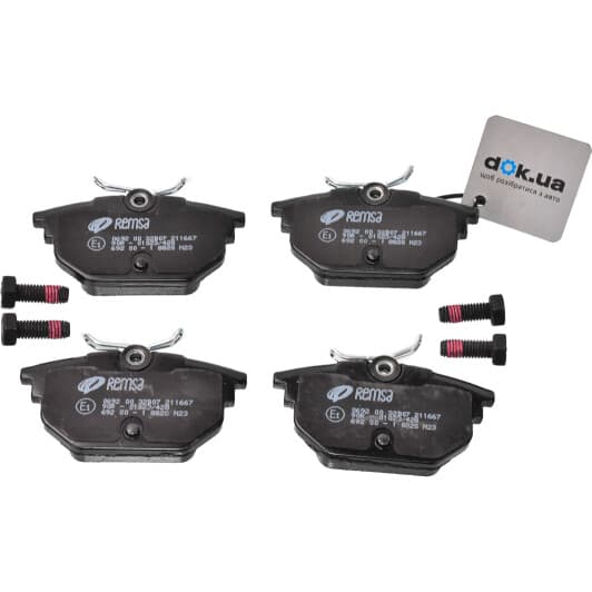 0692.00 Remsa Тормозные колодки