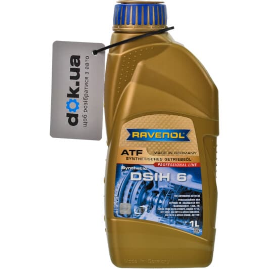 Ravenol ATF DSIH 6 трансмісійна олива