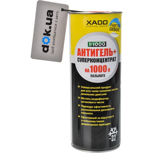 Антигель Суперконцентрат 1:1000 1000 мл