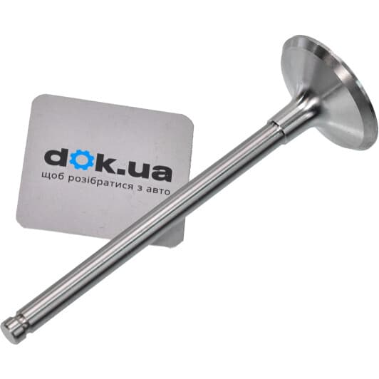 V912220 BGA Впускной клапан