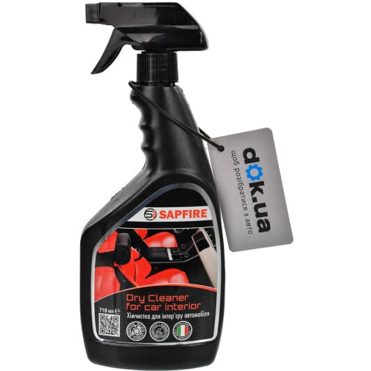 Очиститель салона Sapfire Dry Cleaner 710 мл