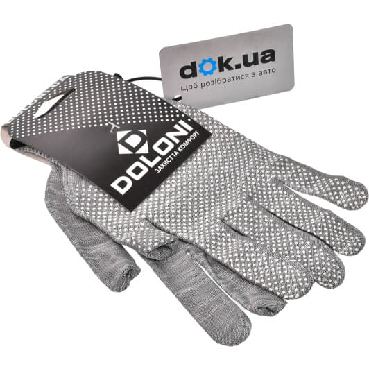 Рукавички робочі Doloni Лайт синтетичні з покриттям ПВХ сірі