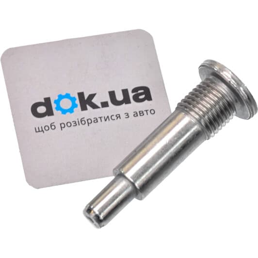 082027 Citroen / Peugeot Комплект цепи ГРМ