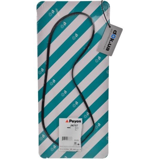 JN707 Payen Прокладка клапанної кришки