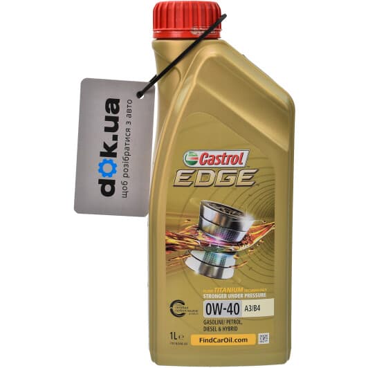 Castrol EDGE A3/B4 0W-40 (1 л) моторна олива