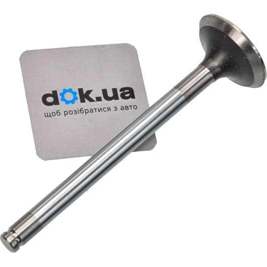 094973 Citroen / Peugeot Выпускной клапан