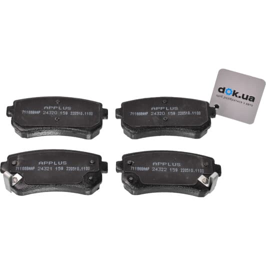 71166baap Applus Тормозные колодки