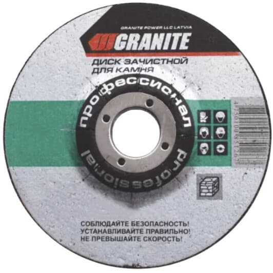 Круг зачистной Granite Professional 8-05-116 115 мм