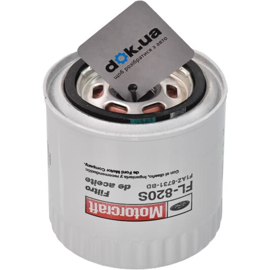 F1AZ6731BD Ford Оливний фільтр