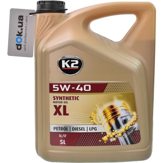 K2 XL 5W-40 (5 л) моторна олива